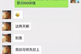 上海专业讨债公司有哪些核心服务？