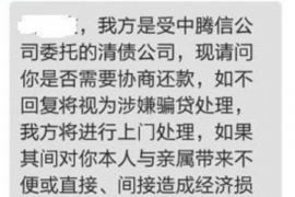 上海专业要账公司如何查找老赖？